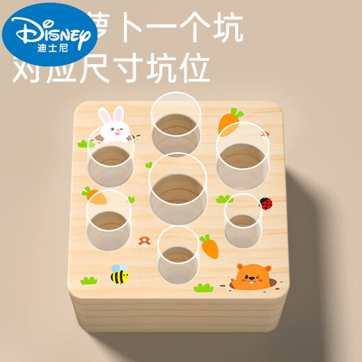 Disney Official Store Flaggschiff Babyspielzeug zum Ziehen von Radieschenspielzeugen kann von 0-1-Jährigen 2 Fingers Fine-Bewegung-Training [offiziell] Frühschulbox Vier in eins gebissen werden (Ziehen von Radichfischen ziehen