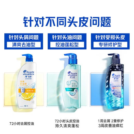 Haifeisi Anti-dandruff Shampoo for Men and Women's Oil Control Refreshing Shampoo Portable Travel Package Oil Control Fluffy 80g*2