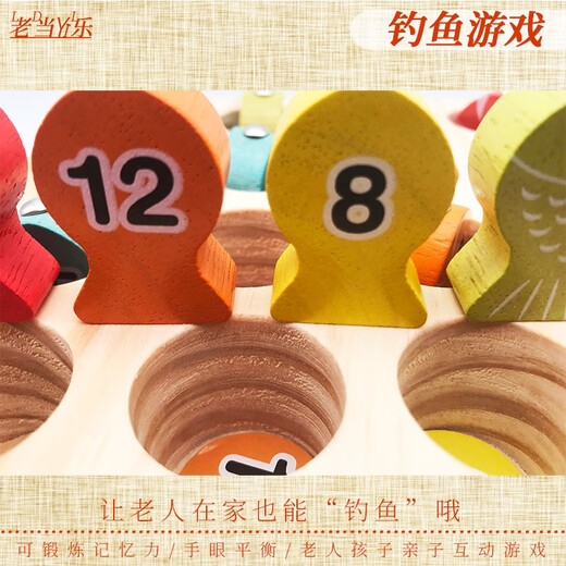 Fischereispielzeuge, die für ältere Menschen geeignet sind, um mit dem Eisen-Saug-Stein-Stein-Alzheimer-Spielzeug für Kinder zu spielen, um Langeweile zu lindern