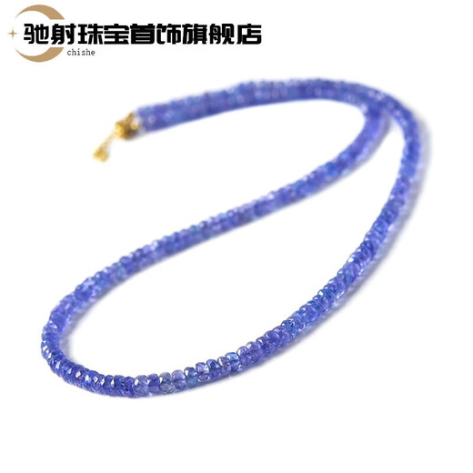 Chirping Tanzanite Necklace Women's Blue Purple Gem Bead Bracelet Couple Crystal Bracelet Bare Stone Pendant Clavicle Chain Necklace Store Manager Recommends Bead Diameter Approximately 3-4mm - Chain Length Approx.