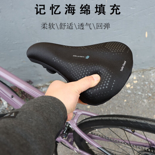 
GIANT ATX620/660/720/810/830/860 Mountain bike soft and comfortable memory foam seat cover official flagship SR soft memory foam (suitable for seat width 14-18