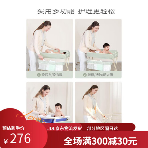 贝博氏尿布台婴儿护理台床上换尿布尿不湿新生儿抚触台宝宝多功能可折叠 灰3档升降置物篮+储物架+晾衣架