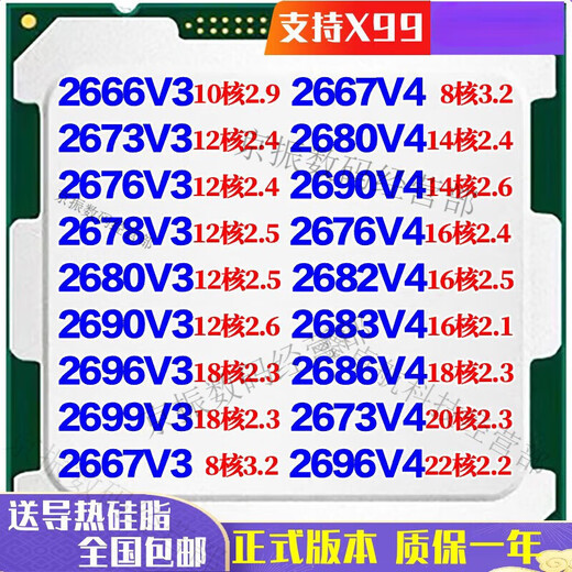 
intelE5 2666 2673 2676 2678 2680 2696 2690 2686 2667 V3 V4 CPU E5-2667V3 8 cores 3.2GHz