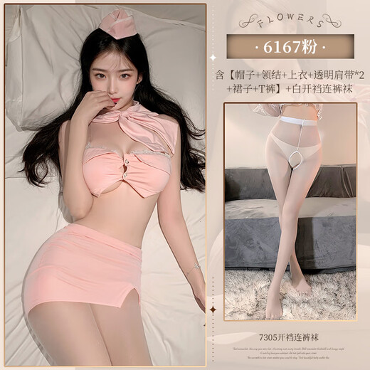 霏慕性感抹胸空姐翘臀人妻约会战袍情趣内衣制服透视免脱激情诱惑6167 【帽子+领结+上衣+透明肩带*2+裙子+T裤】