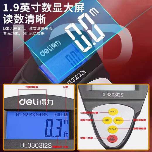 溥畔得力测距轮测量手推滚轮式户外量地量路推尺滚尺数显高精度测距仪 带刹车机械轮式测距仪DL330212