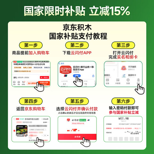 弥鹿（MiDeer）积木玩具DIY儿童拼装滑道轨道滚珠积木-穿越迷宫儿童礼物家居装饰