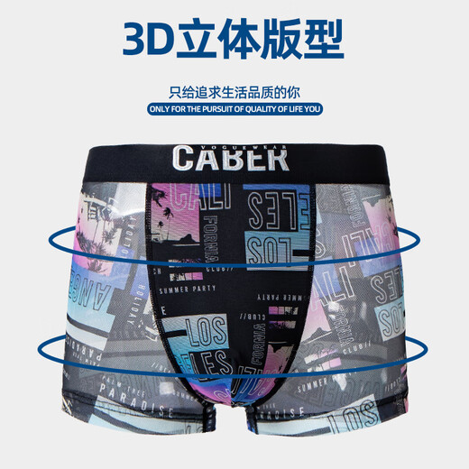 
Underwear, mesh couple underwear, men's markless one-piece thin breathable sexy female triangle 6187 Lady M