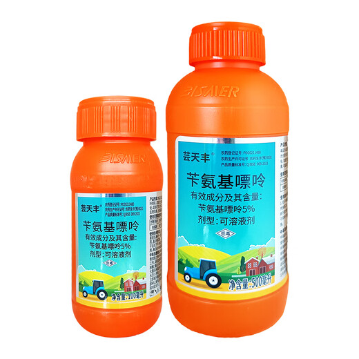 Yun Tianfeng 5% Benzylaminopurine Citrus Cytokinin Flower Bud Differentiation Regulator Fruit Growth Regulator 100g