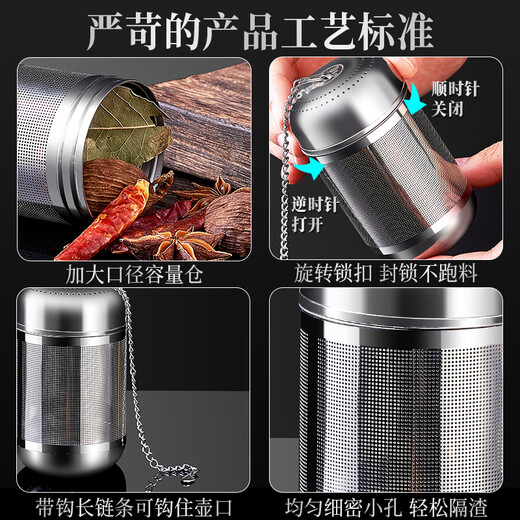 Zhiyao 316 stainless steel brine cage 304 stew meat seasoning box boiled meat soup filter seasoning ball spice bag large seasoning box 316 stainless steel large brine cage