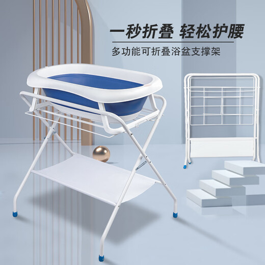 尿布台婴儿洗澡台护理台新生儿宝宝洗澡换尿布抚触可折叠浴盆支架 【加长普通盆支架+排水管】盆底