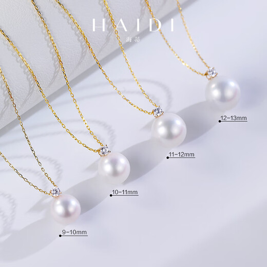 Heidi 12-13mm 18K gold high quality freshwater pearl necklace princess model with certificate as a gift for girlfriend