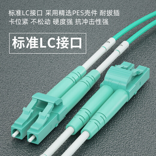 广昌兴（G.C.X）电信级万兆多模光纤跳线MPO母-LC 4对母头分支集束光纤兼容10/40/100/200/400G光模块收发器连接线 OM3多模8芯光纤连接线 MPO母-LC 5米