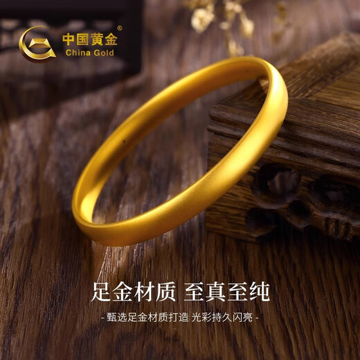 China Gold (CHINA GOLD) wide gold bracelet for women, loach back, pure gold bracelet, birthday gift for girlfriend and wife, gold weight about 9.7g, pure gold bracelet #56, bracelet ring