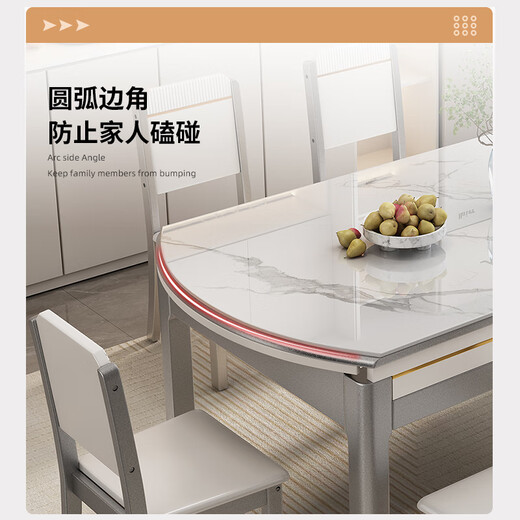 梓屋餐桌家用加厚岩板餐桌椅组合方圆两用餐桌690#1.2米桌+实木椅*6