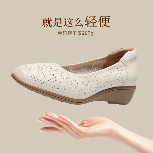 ZHR wedge single shoes for women hollow breathable summer women's shoes lightweight and simple boat shoes for women KM33 beige 38