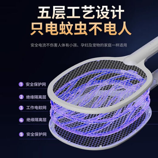 Joyoung Beauty Electric Mosquito Swatter Rechargeable Powerful Mosquito Killer Swatter Repellent Artifact Home Mosquito Killer Lamp Fly Swatter 2-in-1 Electric Mosquito Swatter Purple Light Mosquito Lure Top Matching-8000PA