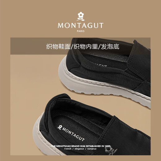 梦特娇（MONTAGUT）法国帆布鞋男懒人一脚蹬男鞋老北京布鞋男士夏季运动乐福豆豆鞋 黑色437 -透气织物 40 （皮鞋码）=运动鞋41码