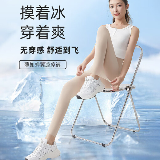 浪莎超薄打底裤女夏天外穿冰丝抗菌防晒超弹大码九分裤孕妇可穿鲨鱼裤
