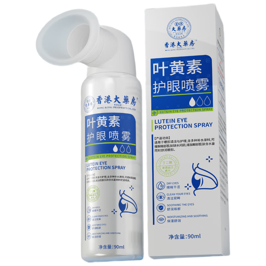 Hongkong Pharmacy Co., ООО