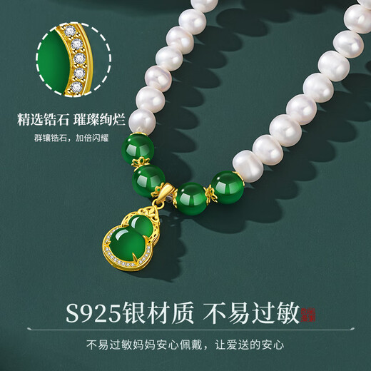 Lao Fengxiang's gourd chalcedony pearl necklace for women. Mother's Day gift for mother-in-law and elders' birthday. Gourd chalcedony pearl necklace.