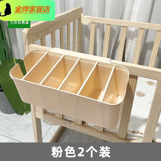 Midele baby bedside storage diaper storage bag bedside hanging bag fence slipper storage climbing pad storage 5 adjustable partitions white