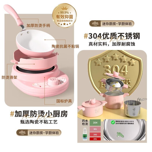 食玩真煮迷你厨房真煮套装做饭可食用小厨房过家家女孩生日礼物7-14