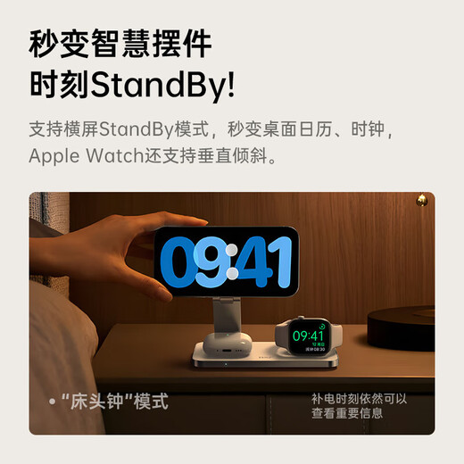 
W/P is suitable for Apple three-in-one wireless charger Qi2 certification supports 15w magnetic fast charging desktop bracket dock iPhone16Pro Max headphone watch iWatchwp