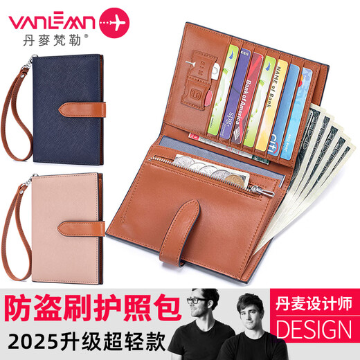 VANLEMN丹麦防盗刷护照包出国留学防消磁真皮护照夹多功能防RFID旅行卡包 宝蓝色