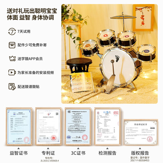 俏娃宝贝（QIAO WA BAO BEI）架子鼓儿童初学者益智玩具乐器爵士鼓1-2-3-4岁宝宝鼓礼物男周岁