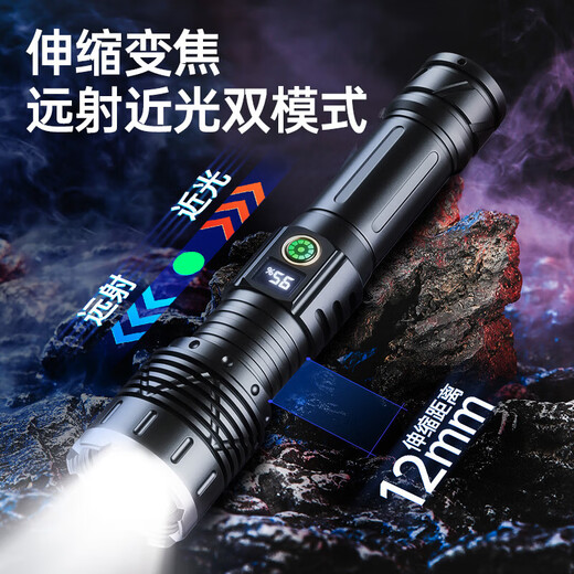 铝合金变焦数显手电筒强光激光灯超亮可充电续航超长灯户外照明灯 升级版【2节26650电池】 九核灯芯-机械变焦9900LM-双锂电
