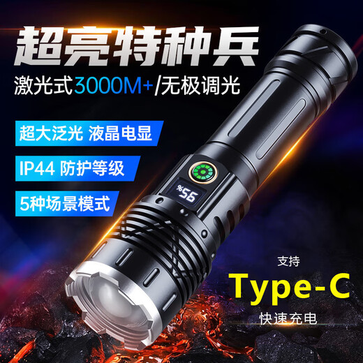 铝合金变焦数显手电筒强光激光灯超亮可充电续航超长灯户外照明灯 升级版【2节26650电池】 九核灯芯-机械变焦9900LM-双锂电