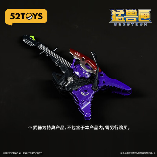 52TOYS猛兽匣系列超新星--jojo2.0+特典变形玩具国创机甲14岁以上