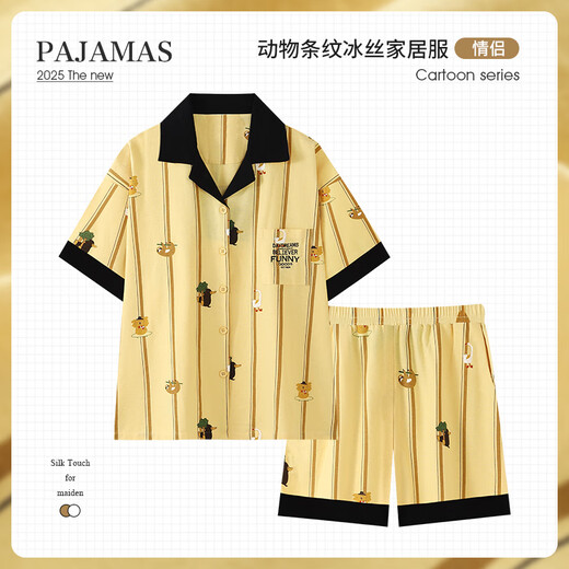 韩姿朵甜美可爱卡通黄色条纹情侣睡衣女夏天冰丝绸薄款短袖短裤男家居服 Z3890女Z3897男 冰丝款 2XL 女