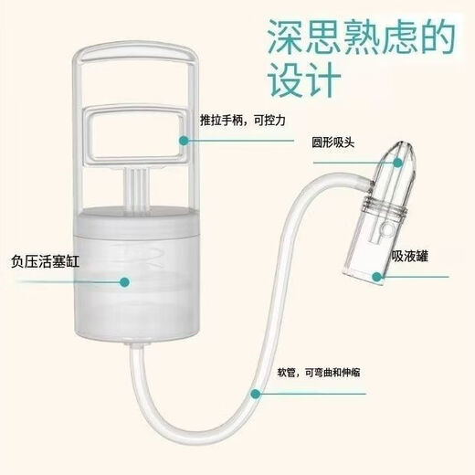 Zhimu Shi Nasalsauggerät für Neugeborene Zhimu Baby Kind und Kleinkind Nasen -Booger -Artefakt Babykind Nase und Nase Englische grüne Verpackung