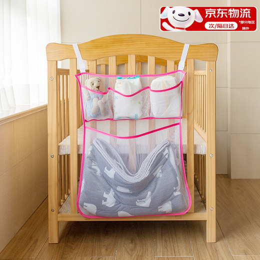 CLCEY普通婴儿床宝宝床头挂袋婴儿床收纳玩具尿布袋大床头储物袋网格布 单格-白边 60长x50宽