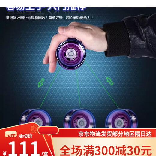 
Glowing children's yo-yo internet celebrity yo-yo yo-yo live sleep automatic slewing boy uu ball beginner * Alloy model not luminous grassland green