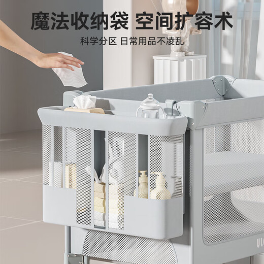优乐博（YOULEBO）【新品】】云梦婴儿床新生儿可移动折叠拼接大宝宝尿布台多功能 浴盆+云梦【秒开秒合+万向轮+尿