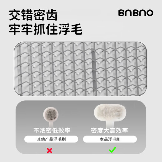 BNBNO cat comb comb brush cat hair comb special dog needle comb hair cleaning supplies pet cat loose hair artifact gray (upgraded model)