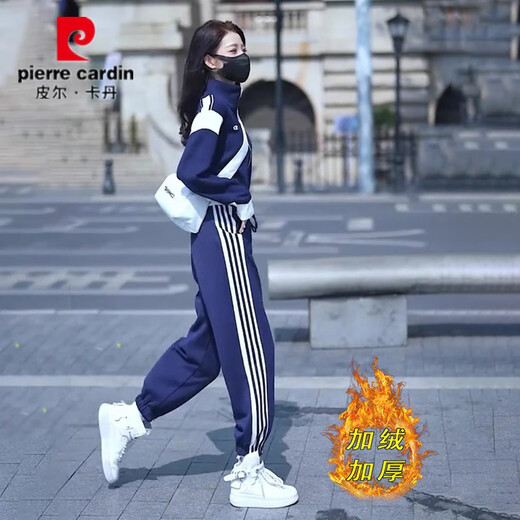 Pier Cardin plus velvet thickened sweatshirt set for women Autumn and Winter 2025 new street-fried casual sports two-piece set fashionable and fashionable, age-reducing, Tibetan blue plus velvet style [723] S [Suggested 80-100Jin [Jin equals 0.5 kg]]