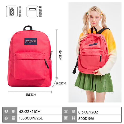 JANSPORT【新品】旗舰桃红男女大学生书包休闲通勤电脑 桃红/桃粉--电脑隔层+水壶侧袋