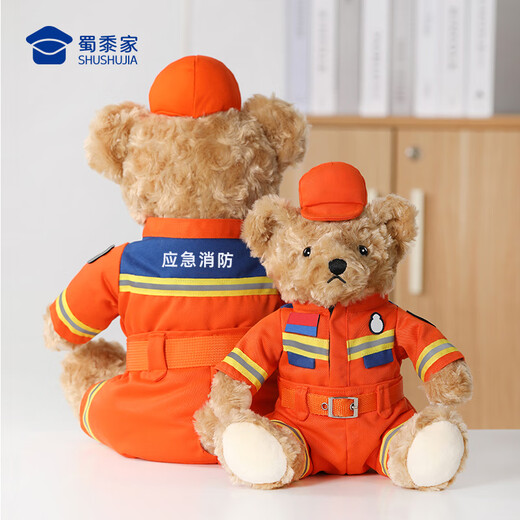 Shushu Family Firefighter Bear Doll Doll Fire Bear ours Bear ours en peluche Rescue Protection de feu Promotion Gift Rescue Fire Bear (25 cm Sac-cadeau orange) Modèle par défaut