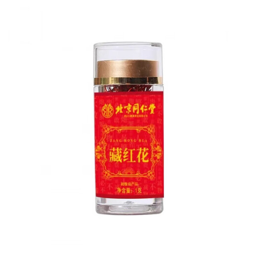 Pékin Tongrentang Authentic Saffron, Authentique spécial au Tibet trempé dans l'eau et boire des herbes chinoises et un thé de santé pour les cadeaux de vacances. Pékin Tongrentang Saffron 1 peut totaliser 1 gramme. Pékin Zi Dongying Store officiel Store Pangdonglai Qualité