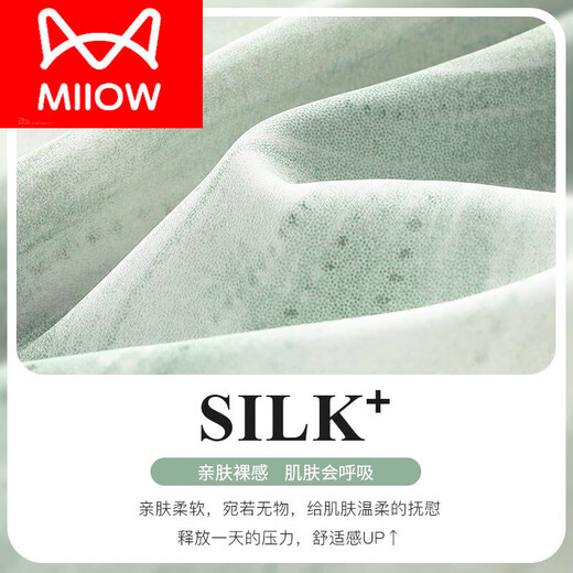猫人（MiiOW）可外穿薄荷绿熊猫睡衣男夏冰丝短袖短裤仿真薄款青少年家居服 Z3897 小熊猫（短.袖短.裤） 冰 L