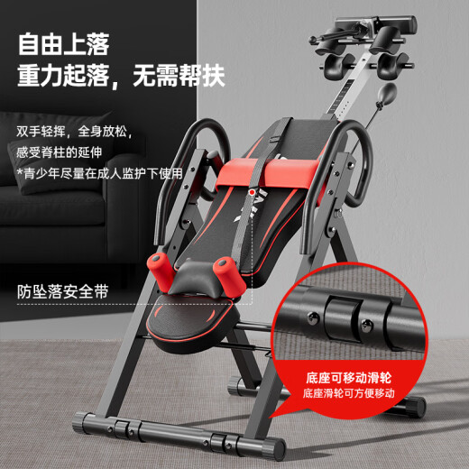 米斯特先生（Mr.Cue）米斯特倒立机家用健身器材牵引辅助神器倒立拉伸腰部倒挂器一体机 SGS安全认证