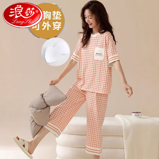 
Langsha pajamas women with breast pads in summer thin pure cotton short-sleeved cropped pants suit sweet girl's home clothes can be worn outside. 684 purple short-sleeved cropped pants with breast pads M size 75-95 Jin [Jin equals 0.5 kg] equal size