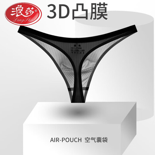 LangSha ice silk men's double-butt sports underwear breathable sexy low-waist thong men's slim tight fitness T-pants blue + gray XL 116-125Jin Jin equals 0.5 kg