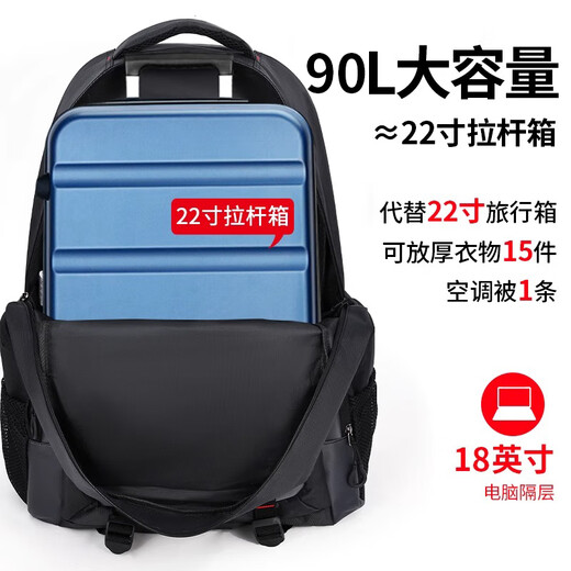 回力超大容量旅行包男士多功能双肩包出差行李包户外轻便运动登山背包