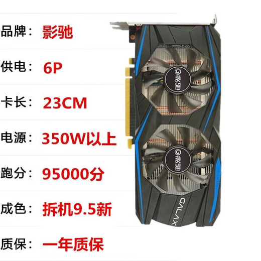 MSI GTX950 2G/960 4G/1050TI 4G/750TI COMPUTADOR GAMING CARIDAD DE GRÁFICOS INDEPENDIENTES Yingchi GTX 1050TI 4G General