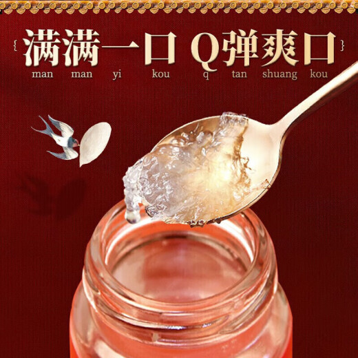 内廷上用北京同仁堂即食燕窝70g*6瓶礼盒 端午节日礼物印尼溯源营养品