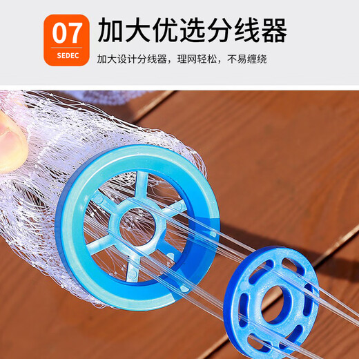 Let the birds fly hand-thrown nets, chain-type easy-tossing fishing nets, fishing nets, rotating nets, fishnets, flying discs, monofilament lines 3.6 meters